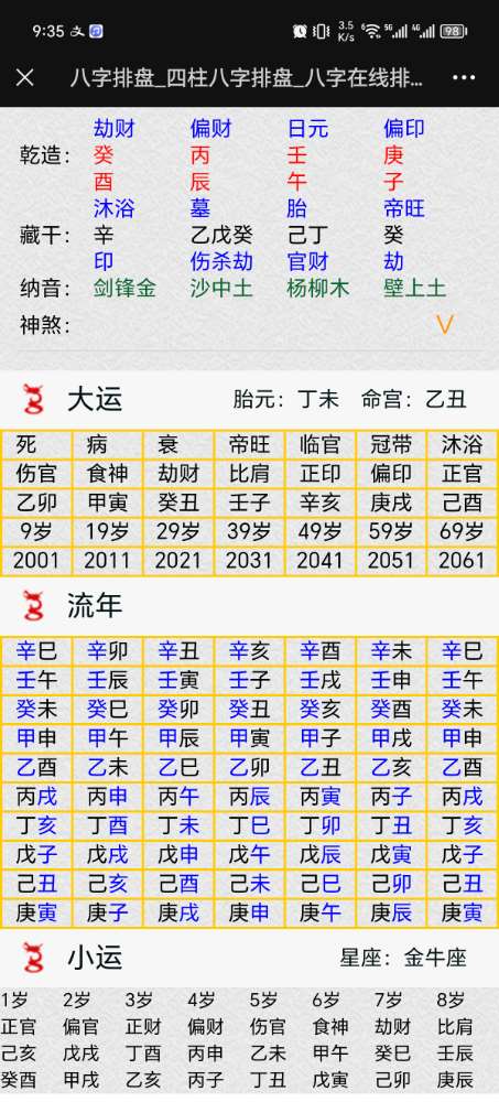 Screenshot_20230831_213545.jpg