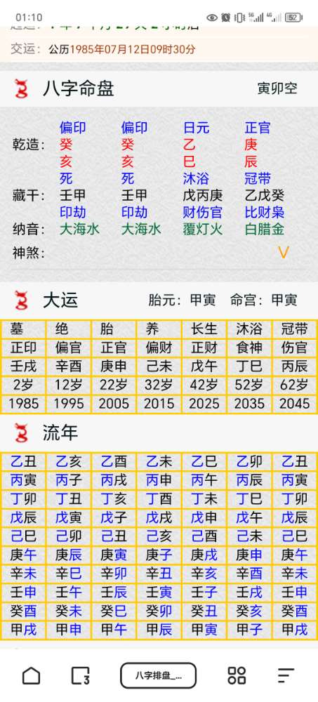 Screenshot_20230905_011057.jpg