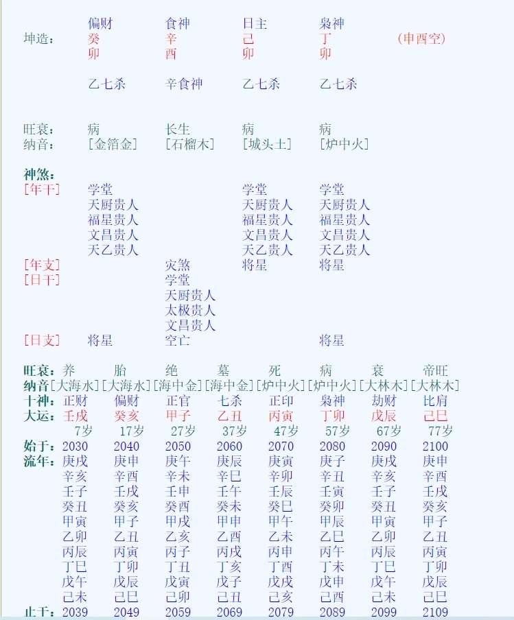 A809E396B6265E00A772CDDED2E52669.jpg