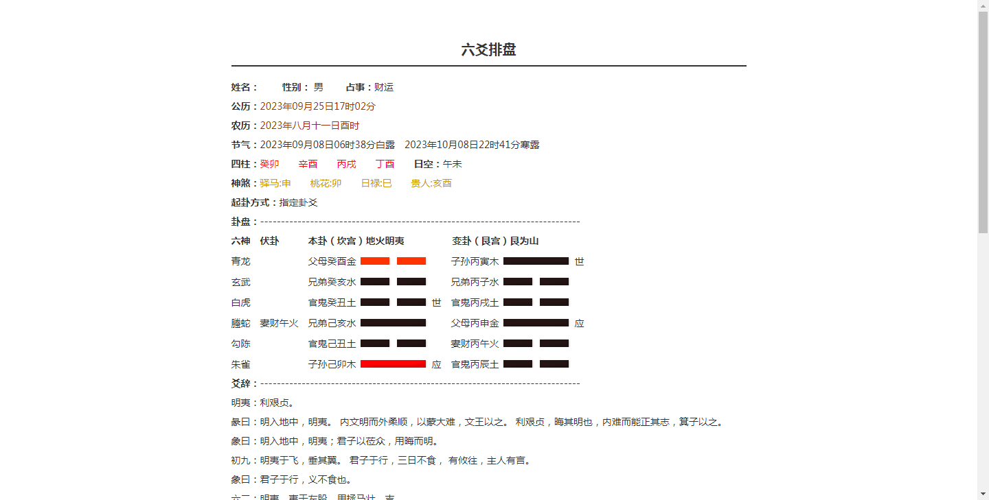 微信图片_20230925171515.png