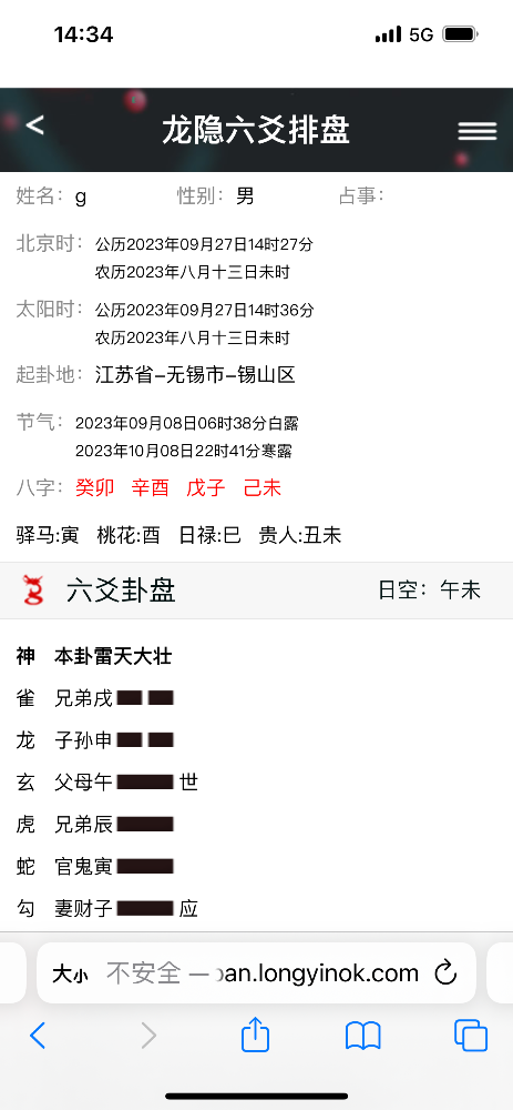 IMG_2417.png
