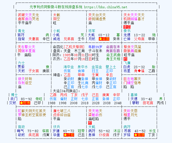 `EUNN@7%~XFM`@HA39(DQQD.png
