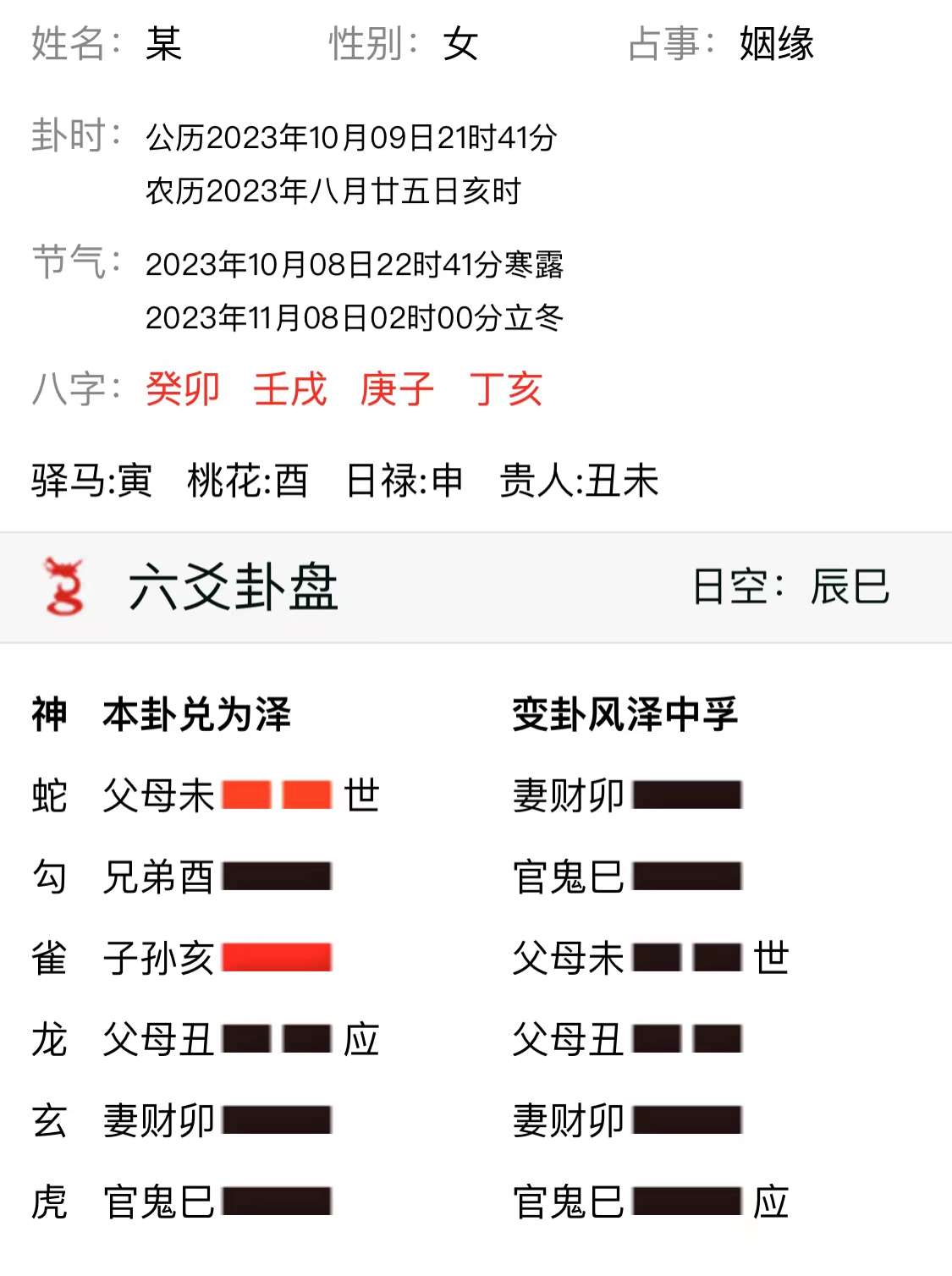 微信图片_20231009214404.jpg