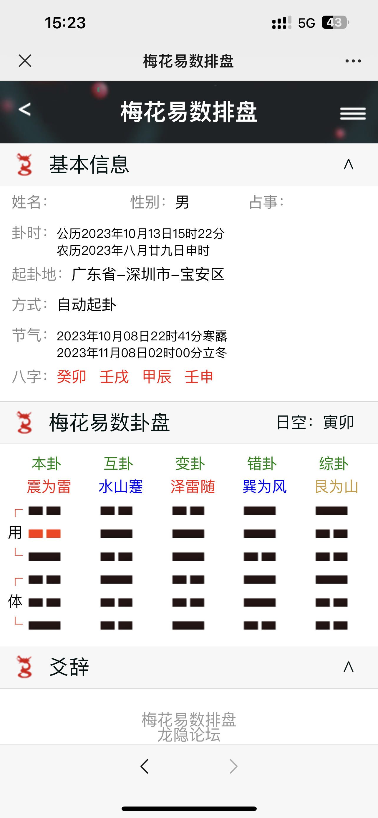 0d19dd714184663b0eb0503e1b72ab4.png