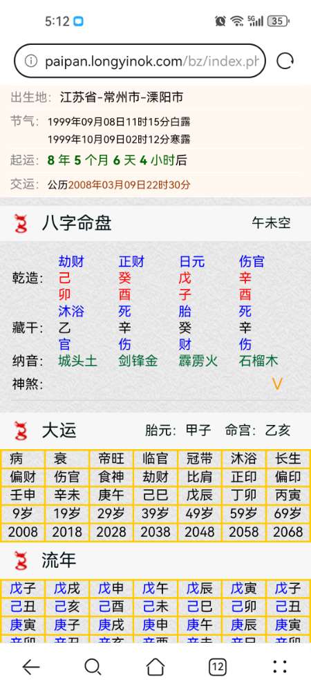 Screenshot_20231025_171202_com.huawei.browser.jpg