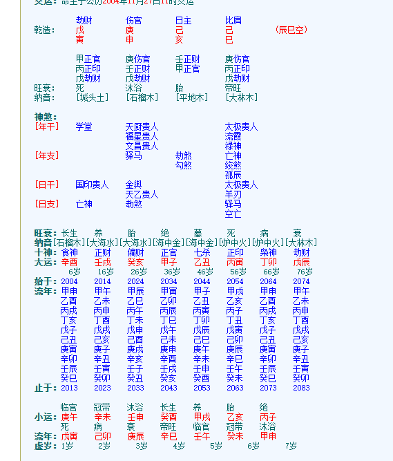a2c6ef81b2a54966c01c62af1ce0c8f.png