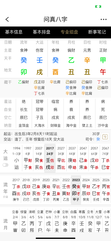 IMG_0196.png