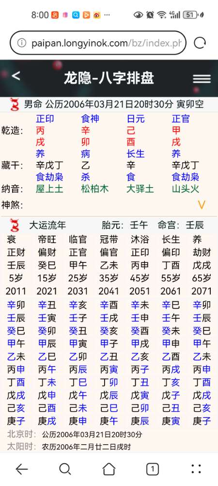 Screenshot_20231210_080036_com.huawei.browser.jpg