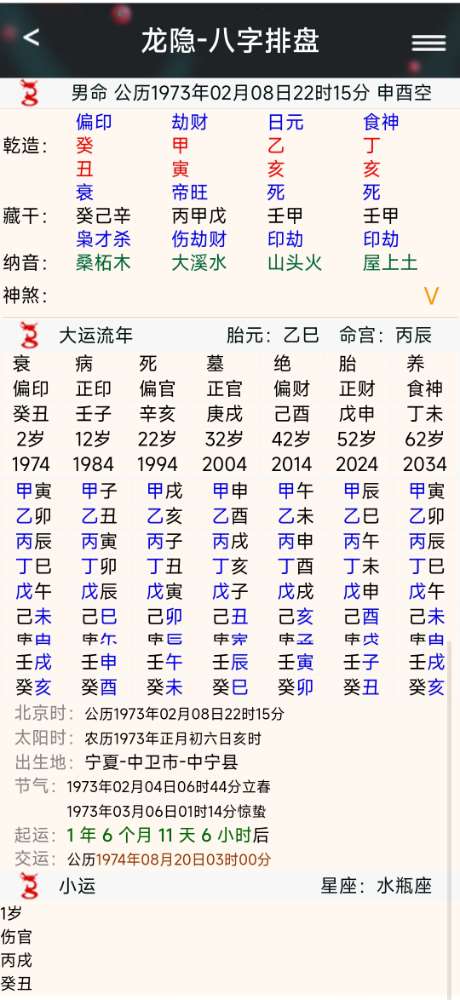 Screenshot_2024-01-11-10-04-33-820_com.android.browser-edit.jpg