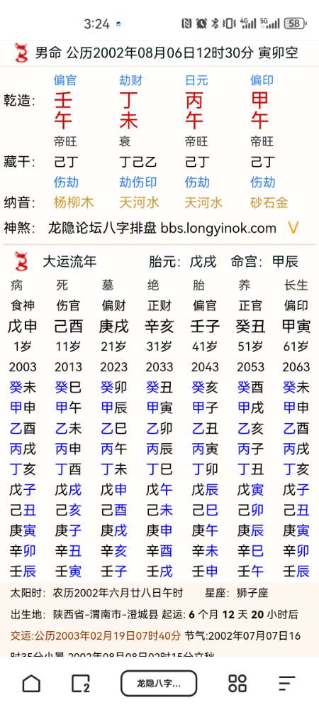 Screenshot_20240117_152448_com.quark.browser.jpg