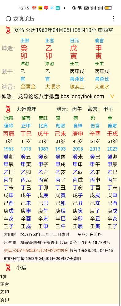 Screenshot_2024-01-21-12-15-54-12.jpg
