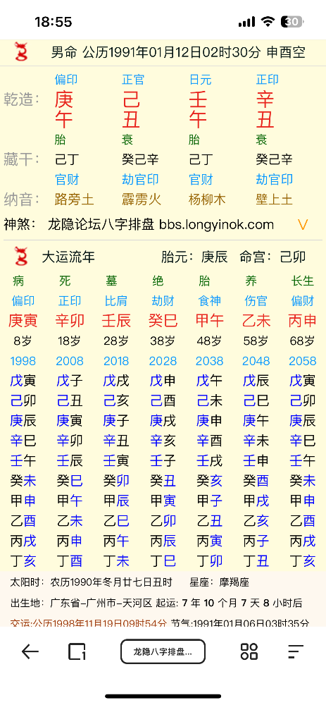 IMG_8847.png