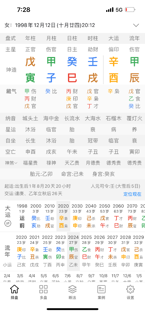 IMG_1605.png