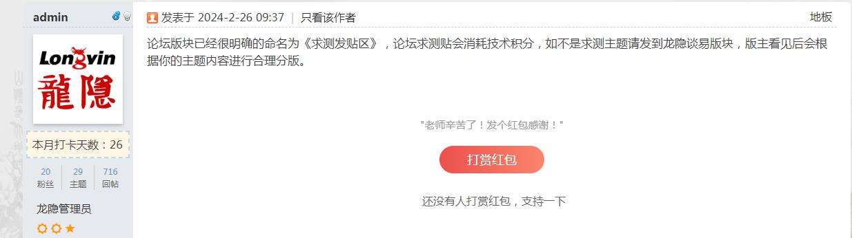 360截图20240226113242411.jpg