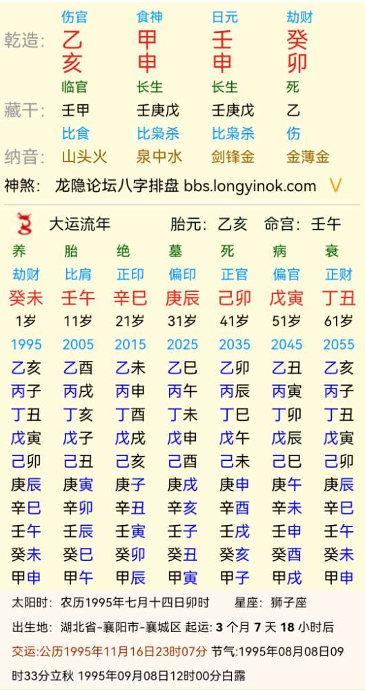 Screenshot_20240302_220214.jpg