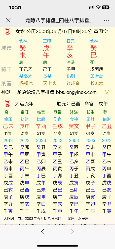 E431D8D1-E752-4C30-84F5-C8126C68B7DA.png