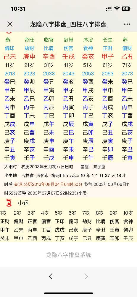 B34FE734-FD77-431C-88E7-B71CF207104C.png