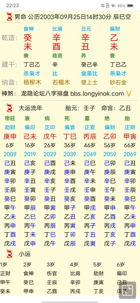 Screenshot_20240307_222305.jpg