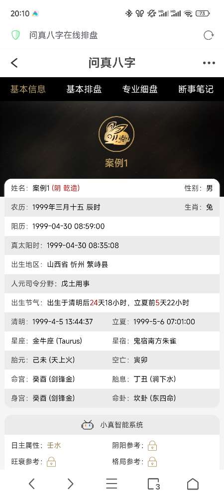 Screenshot_2024-04-02-20-10-11-002_alook.browser.jpg