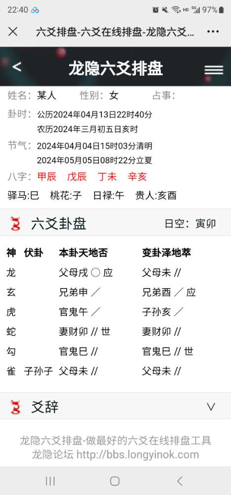 Screenshot_20240413_224043_WeChat.jpg