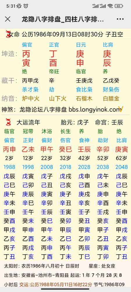 Screenshot_2024-04-18-05-31-53-117_com.tencent.mm.jpg