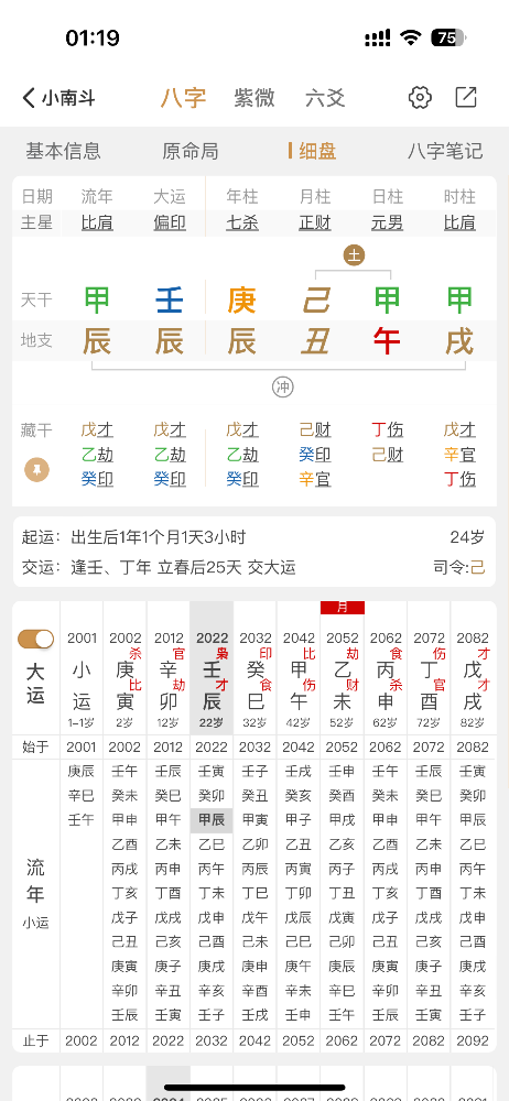 IMG_4474.png
