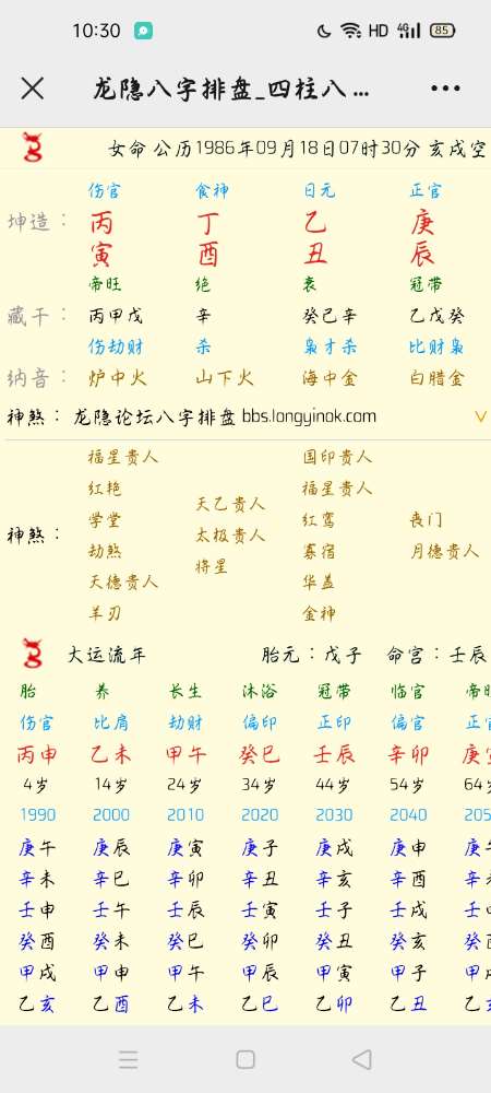 Screenshot_2024-05-07-10-30-44-24.jpg