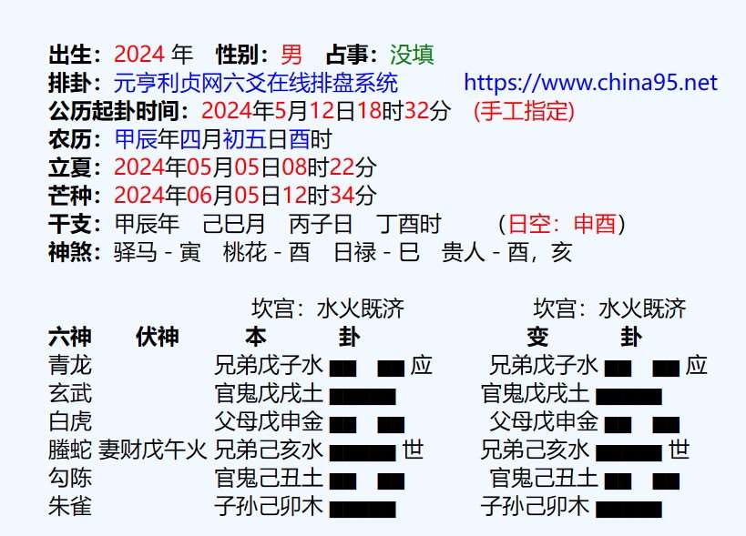 屏幕截图 2024-05-12 183304.jpg
