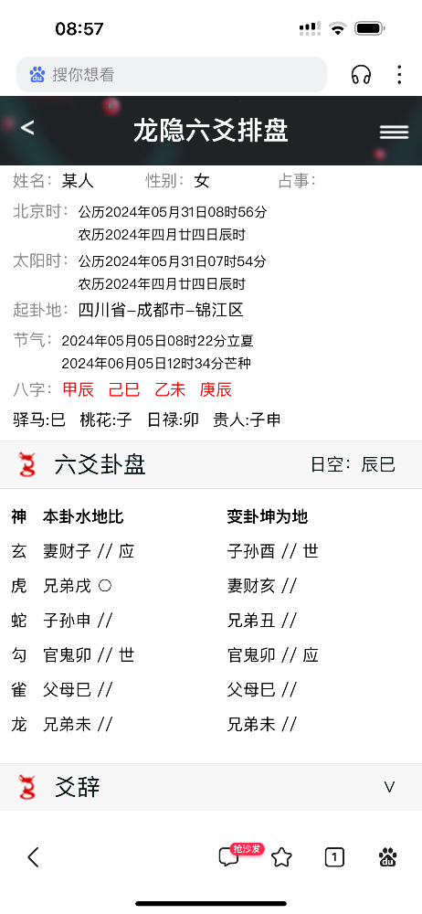 IMG_5154.png