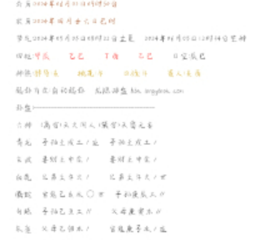 微信截图_20240602100848.png