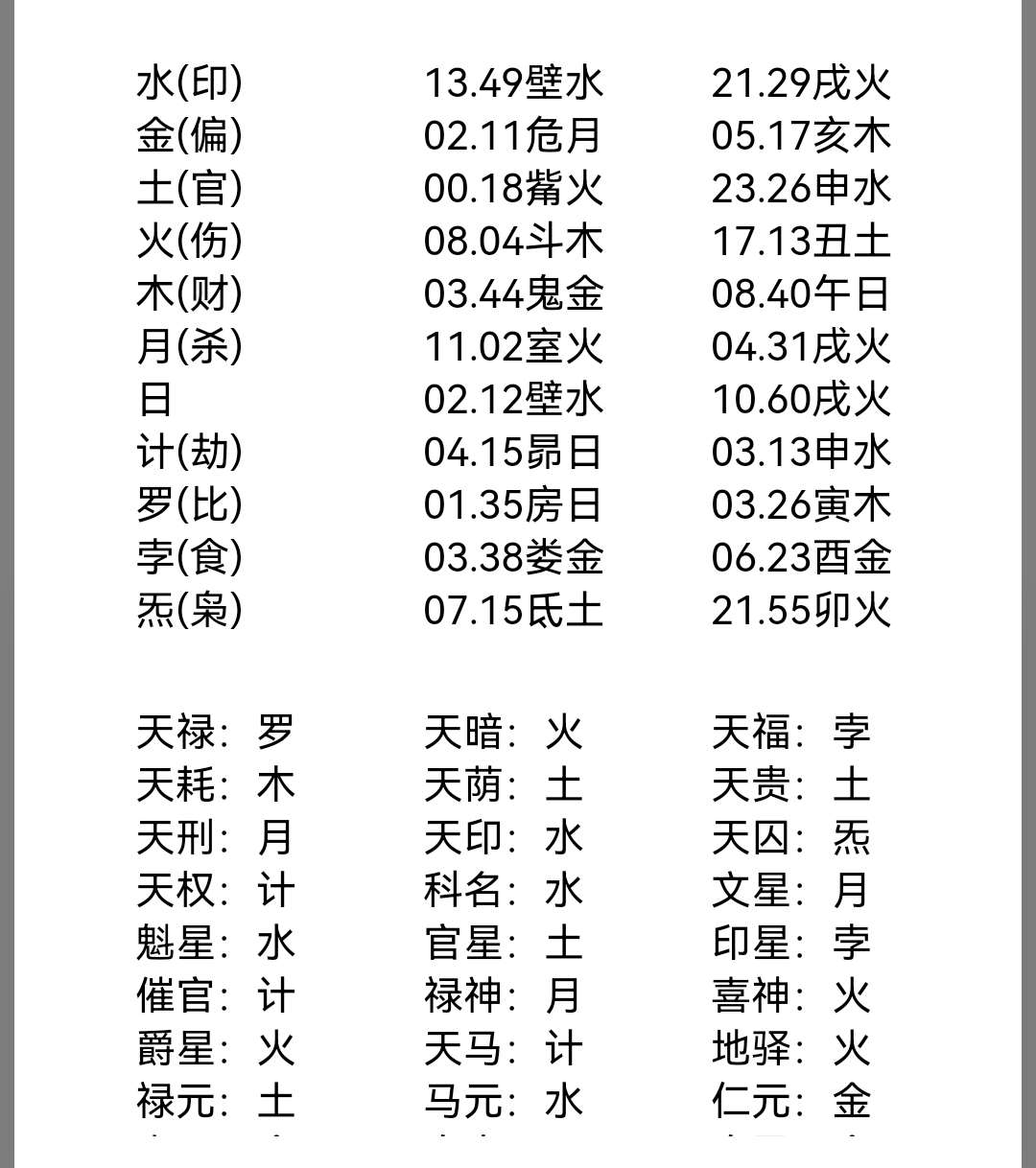 Screenshot_20240612_075922.jpg