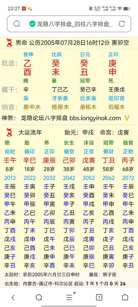 Screenshot_20240619_222720.jpg