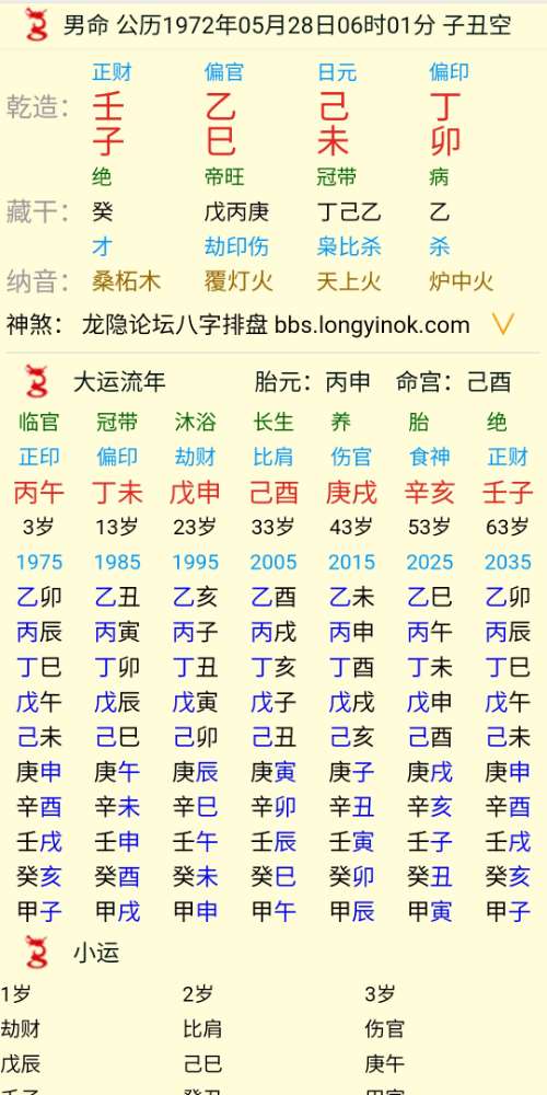 Screenshot_20240622_130930.jpg
