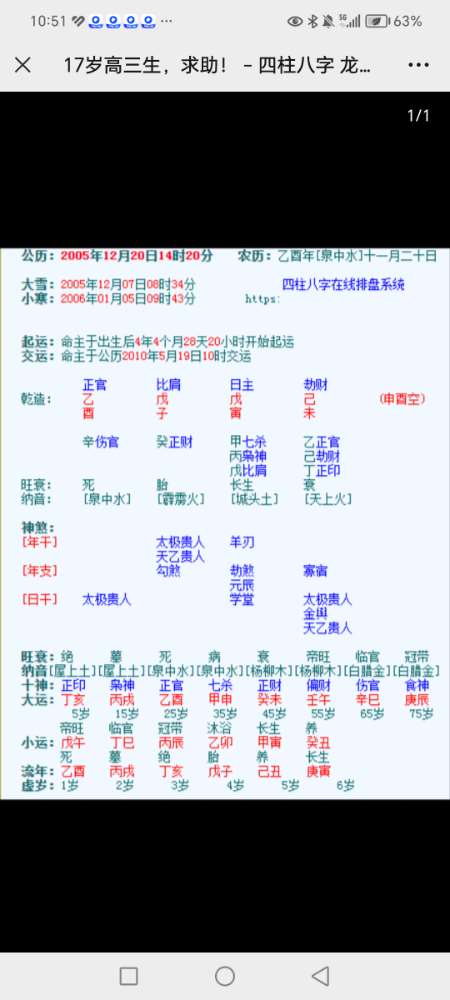 Screenshot_20240628_105139_com.tencent.mm.jpg