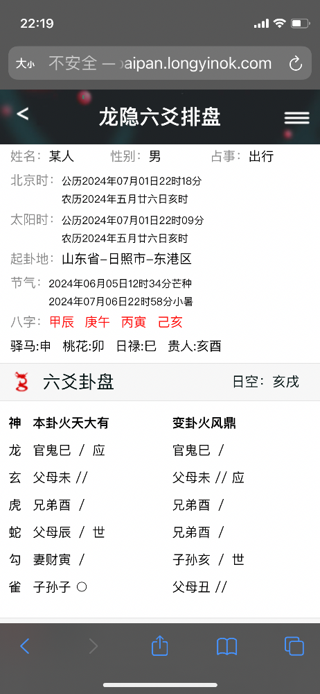 9D03F767-7AEE-441B-81C0-0B5BFC9E2781.png