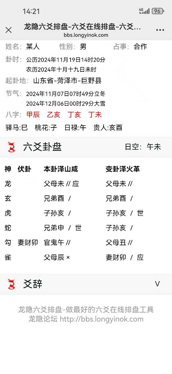 微信图片_20241122004739.jpg