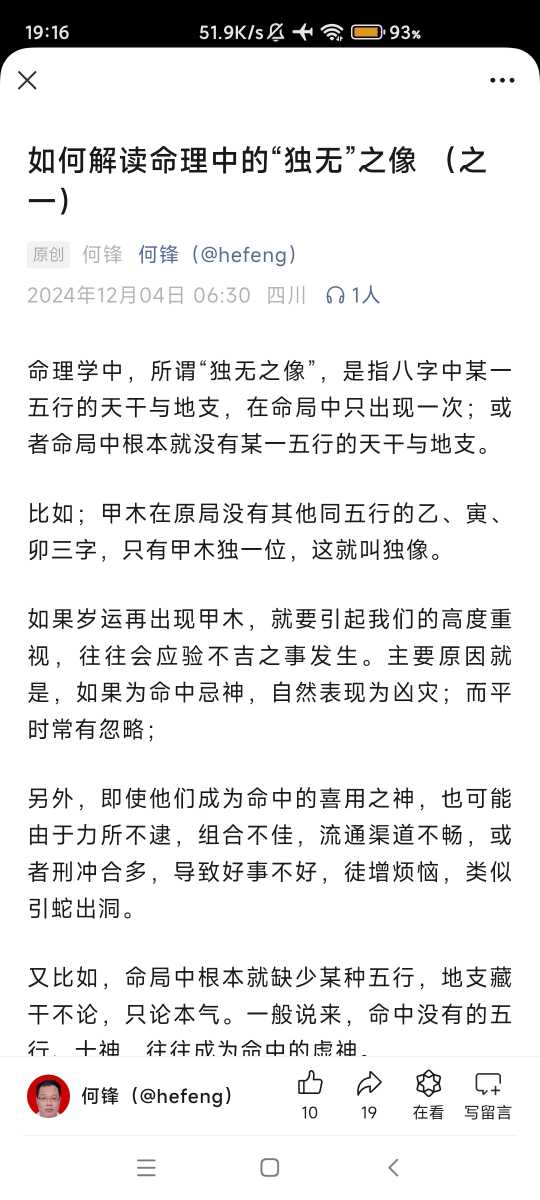 Screenshot_2024-12-04-19-16-49-261_com.tencent.mm.jpg