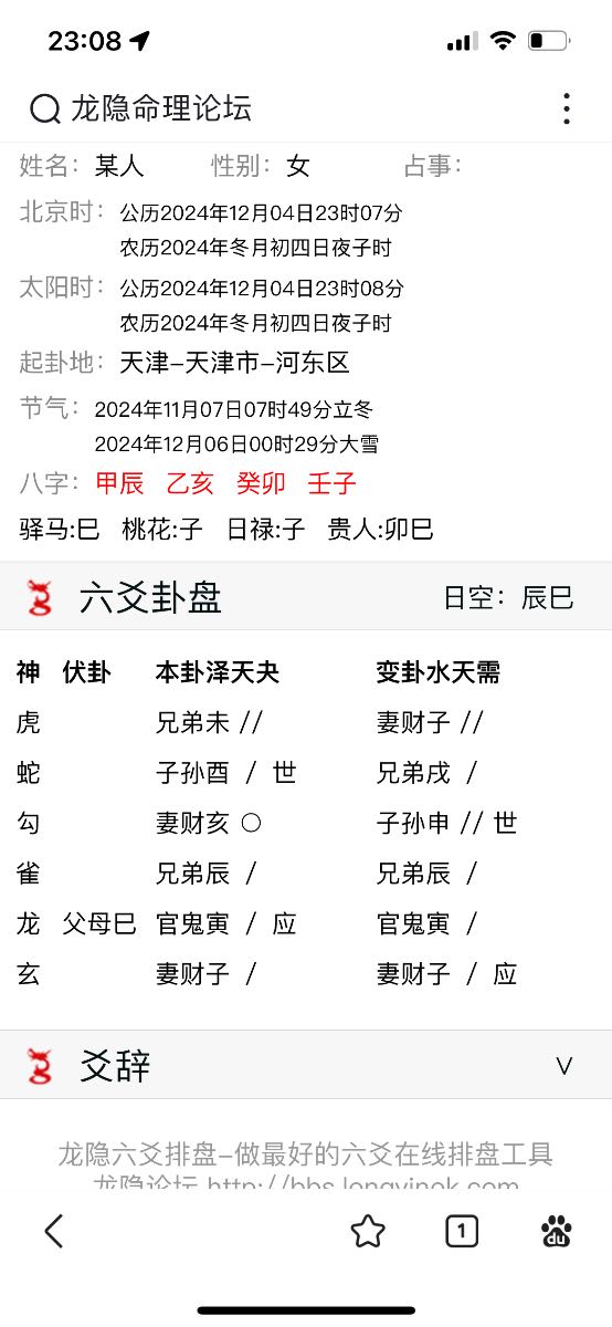 A15D5C39-90F4-4246-9774-FBD90CEA7DB9.png