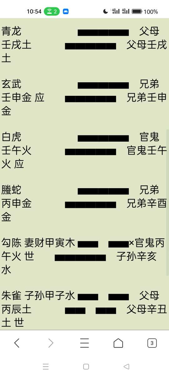 Screenshot_2024-12-08-10-54-01-48_5b19eeae754b18421d48054e4a8744e7.jpg