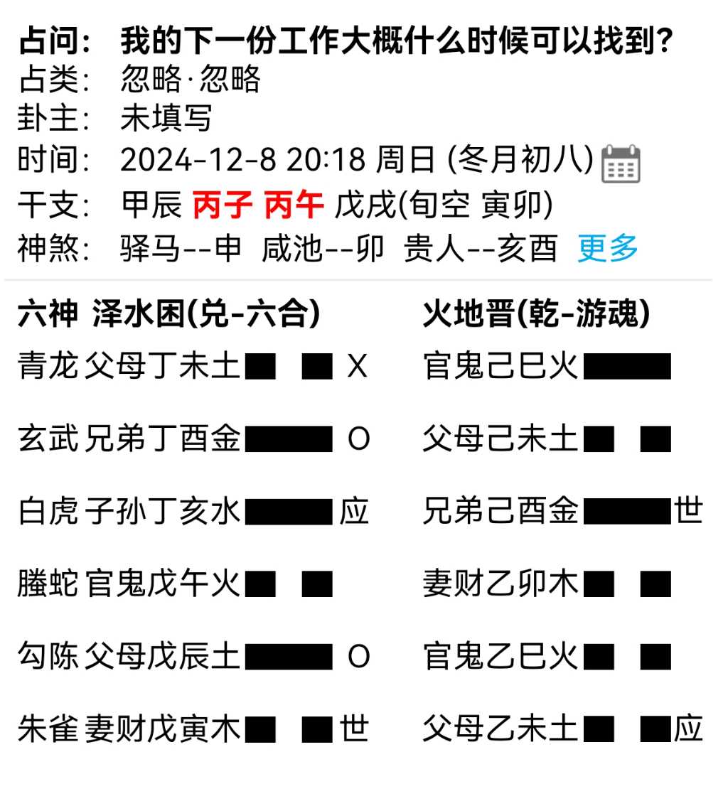 Screenshot_20241208_201909.jpg