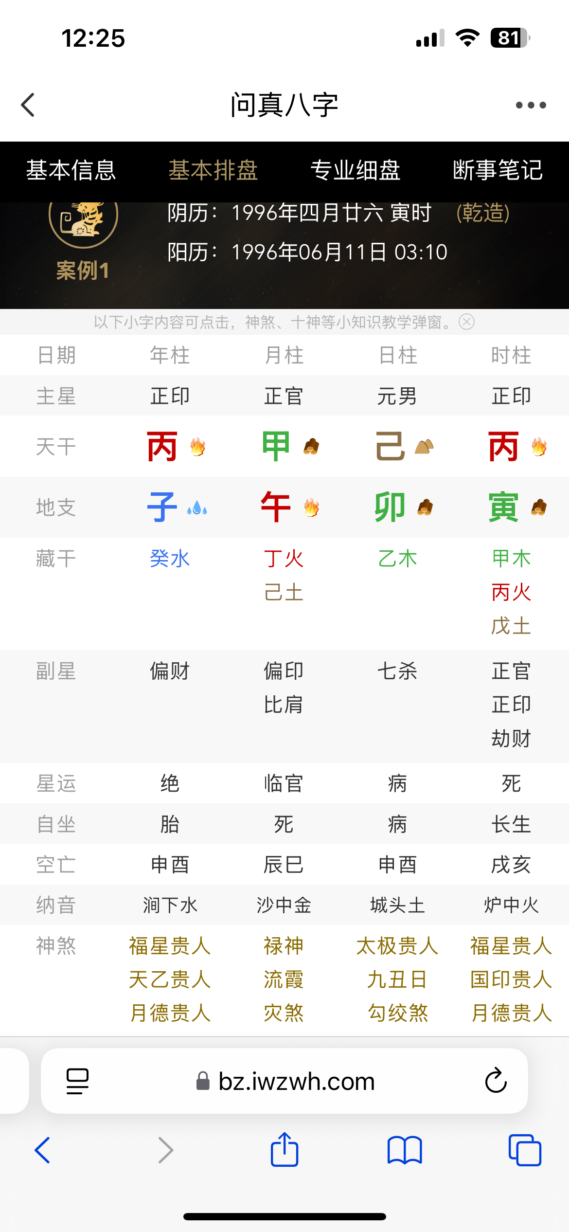 IMG_2450.PNG