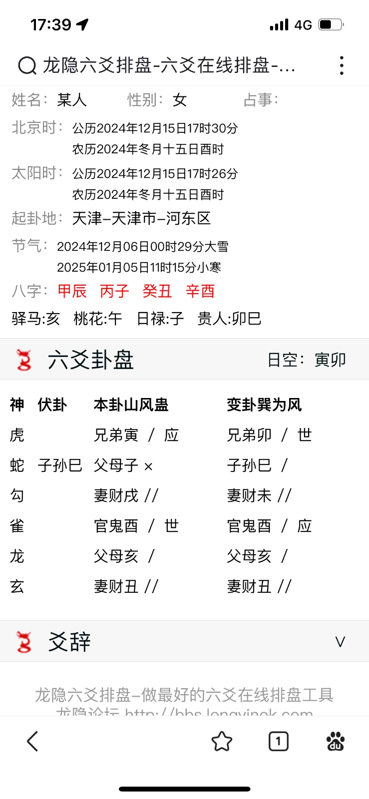 由手机上传
