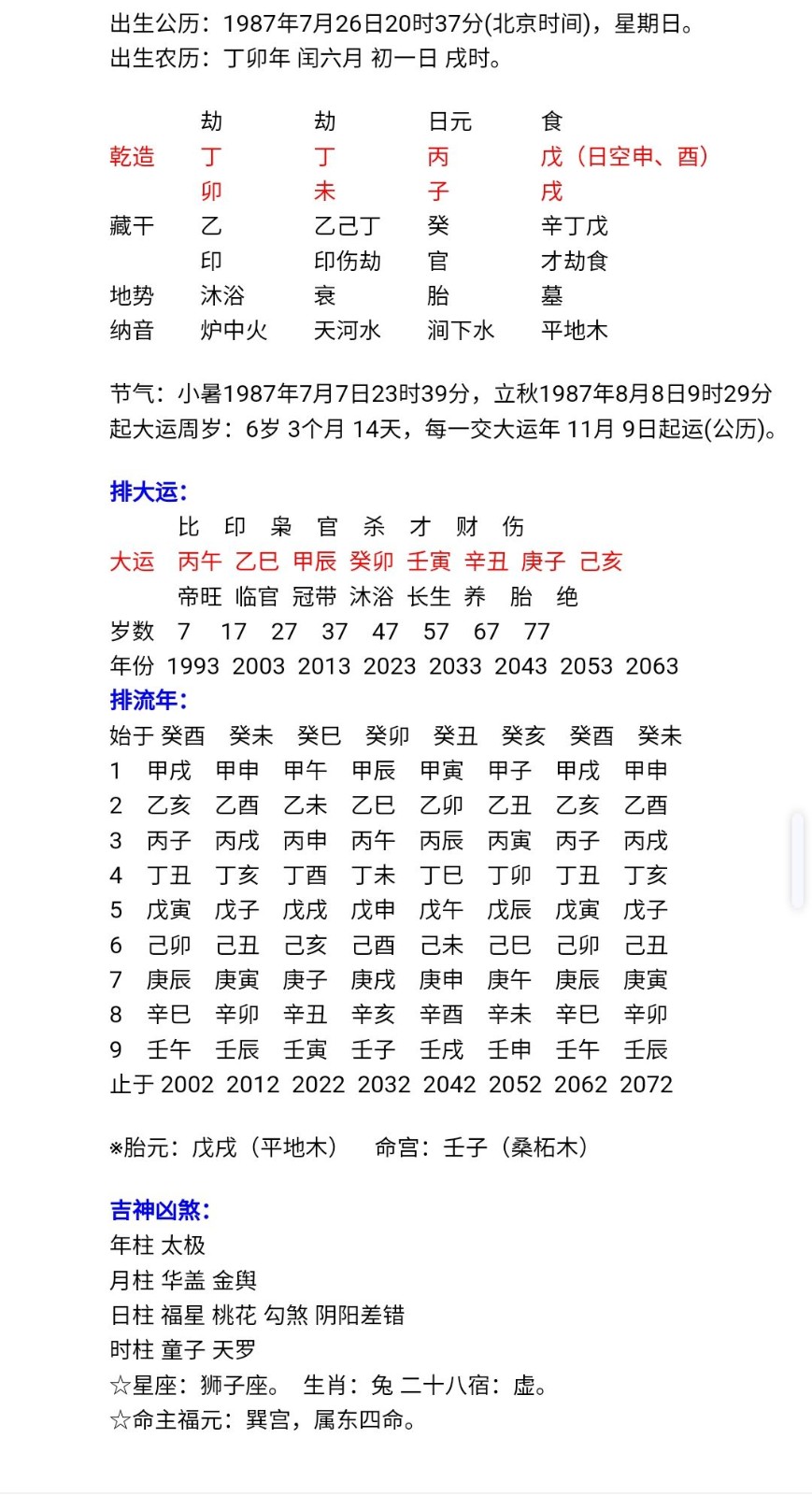 由手机上传