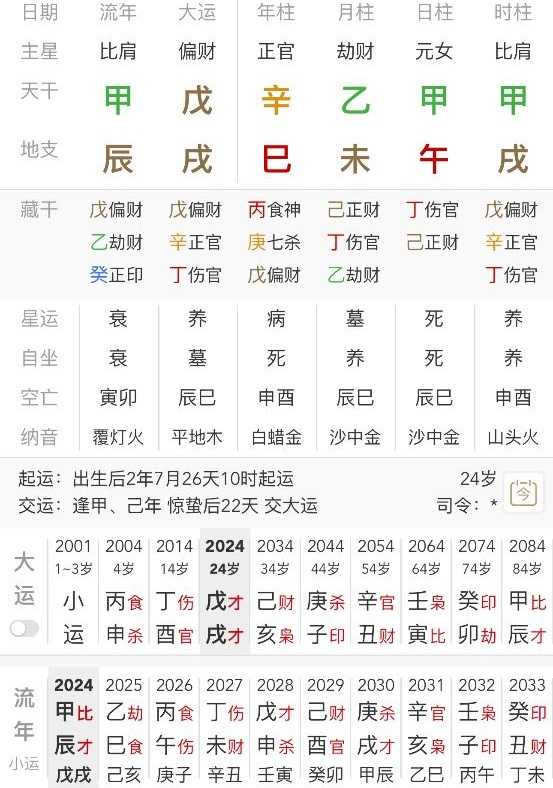 F40B8C6C-5E7E-4FB7-A11B-31BC4C0B76FA.png