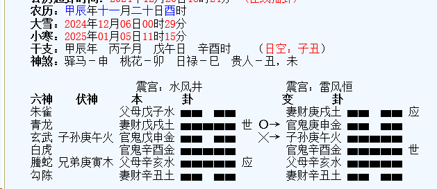 mmexport1734692214604.png