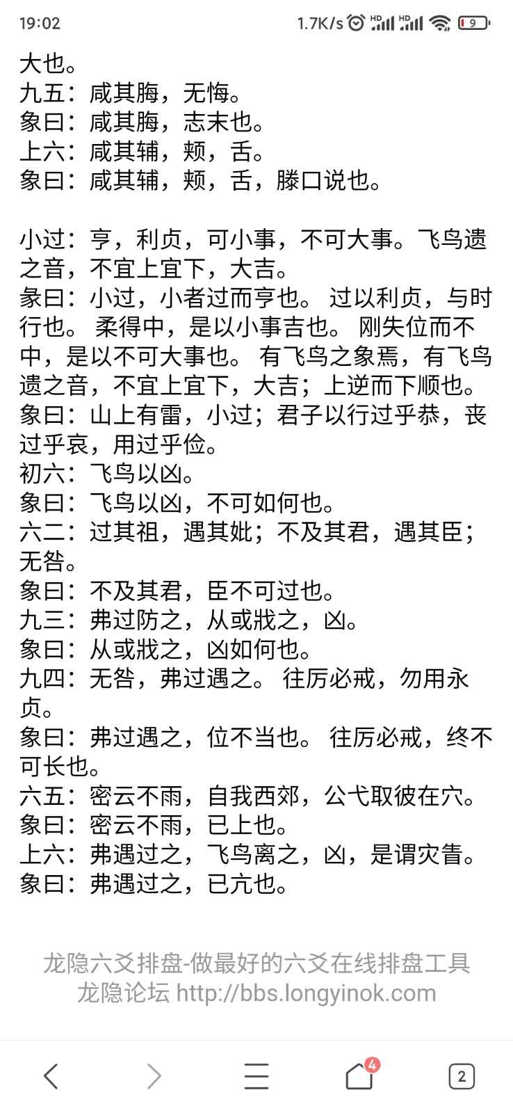 由手机上传
