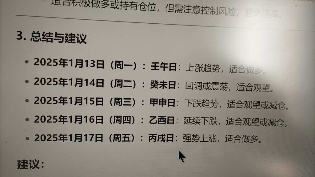 微信图片_20250116110620.jpg