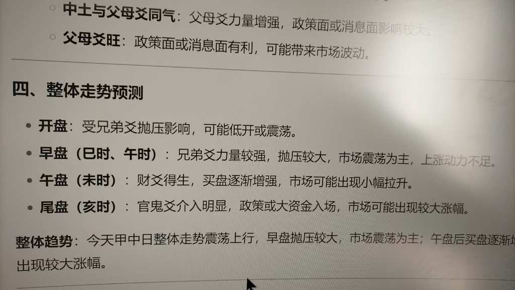 微信图片_20250116112010.jpg