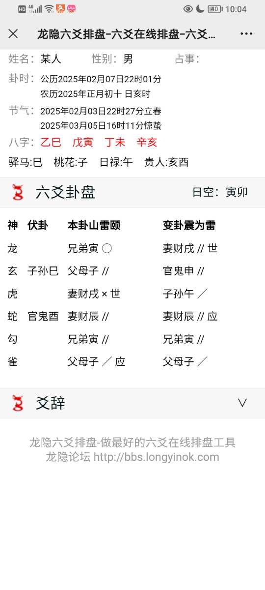 Screenshot_20250207_220401.jpg