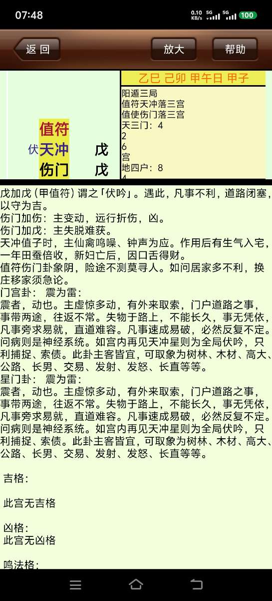 Screenshot_20250326_074837.jpg
